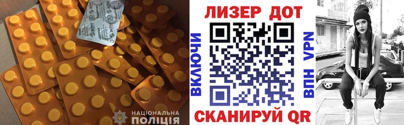 где купить наркоту Богданович LSD-25 экстази кислота