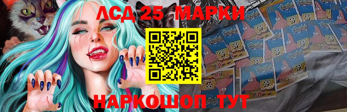 Лсд 25 экстази  ЛСД экстази ecstasy  LSD-25 экстази ecstasy  Вход с VPN  Богданович 