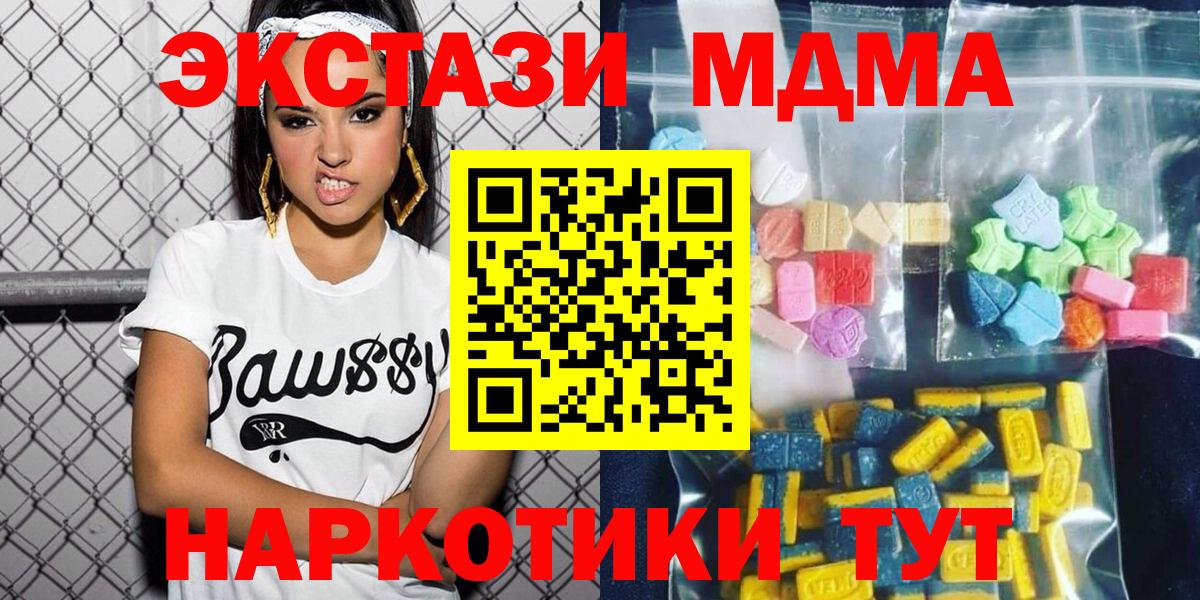 MDMA VHQ Богданович