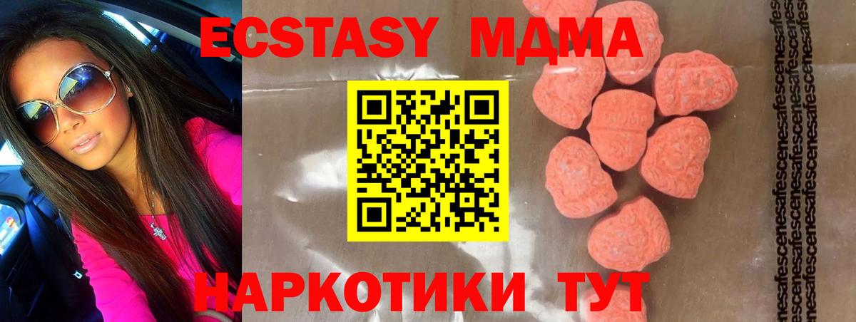 MDMA молли Богданович
