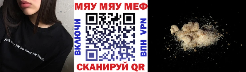 Меф мука  где купить наркоту  Богданович 