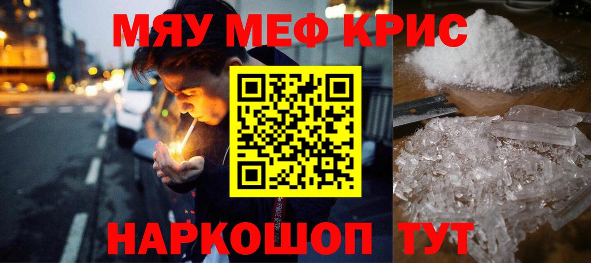 МЕФ мука Богданович