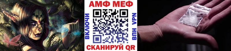 МЕТАМФЕТАМИН витя  MEGA зеркало  Богданович 