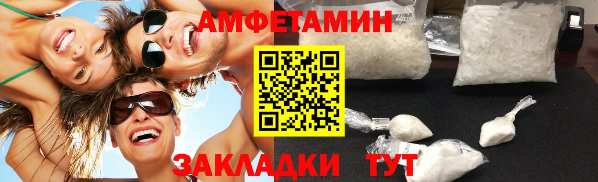 Метамфетамин мет  Вход с VPN  Метамфетамин  Богданович 