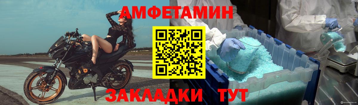 МЕТАМФЕТАМИН Methamphetamine  Богданович  МЕТАМФЕТАМИН Methamphetamine 