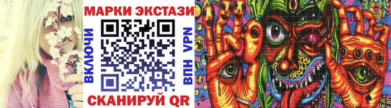 Марки 25I-NBOMe 1,8мг  наркота  omg как войти  Богданович 