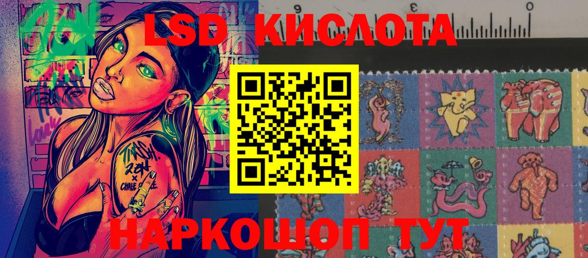 Наркотические марки 1,8мг  Наркотические марки 1,8мг  Марки 25I-NBOMe  Богданович 