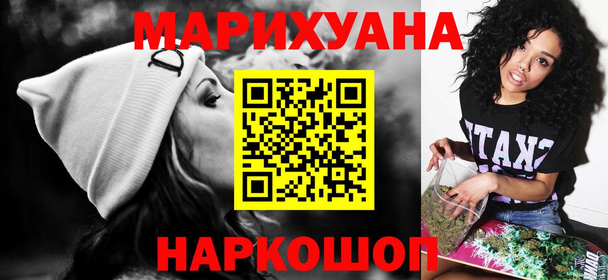 Бошки марихуана White Widow  МАРИХУАНА White Widow  Конопля индика  Богданович  Бошки марихуана планчик 